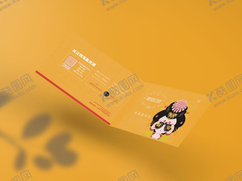 编号：23786106171321302329【酷图网】源文件下载-折页展示样机