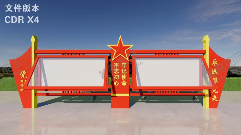 编号：92680410271314346469【酷图网】源文件下载-党建宣传栏