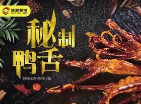 秘制碳烤肉