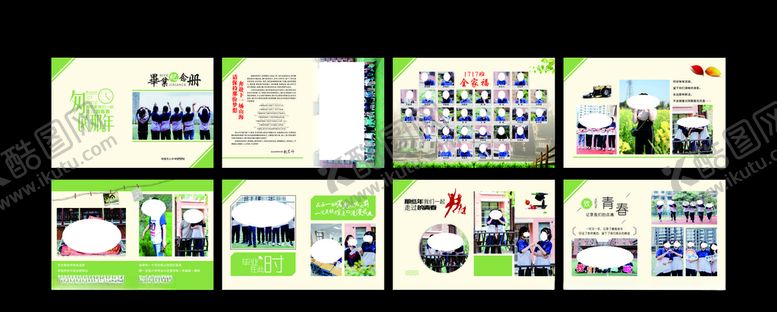 编号：90597209190925591255【酷图网】源文件下载-毕业纪念册