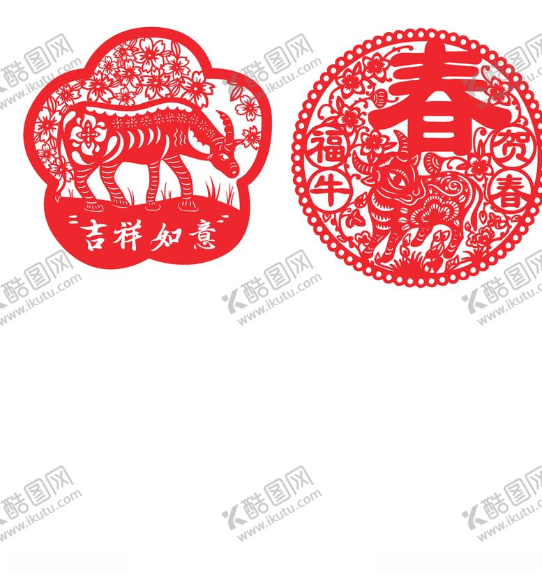 编号：17565709270338524484【酷图网】源文件下载-2021牛年剪纸