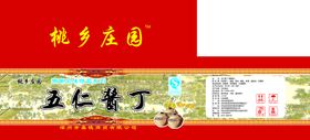 编号：18946009250401527612【酷图网】源文件下载-双丁注射液