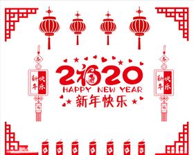 2020年贴纸