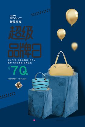 女包