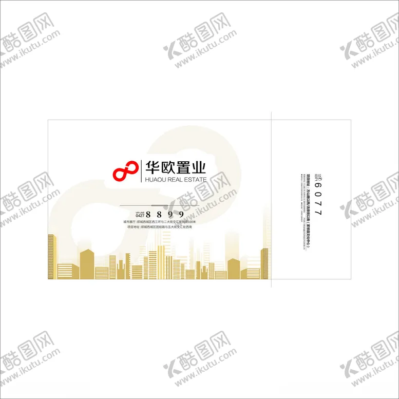 编号：41009502091652184077【酷图网】源文件下载-房产公司手提袋