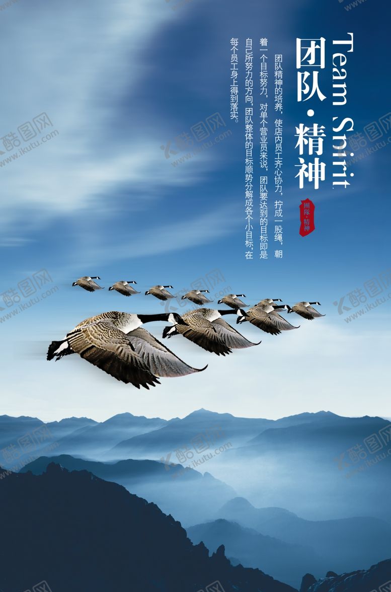 编号：37847609141528234667【酷图网】源文件下载-公司文化墙企业标语企业展板