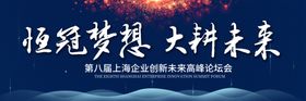 共筑新风篇创建文明城市
