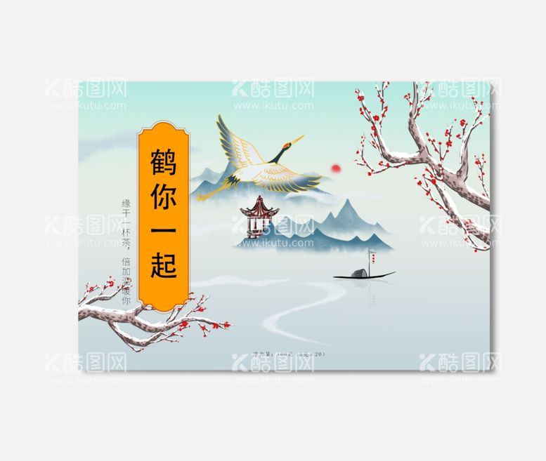 编号：98726312271012076390【酷图网】源文件下载-插画包装