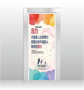 电梯广告——儿童防龋