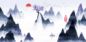 水墨画