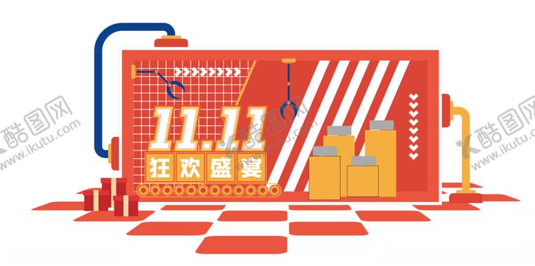 编号：82844011172319499190【酷图网】源文件下载-双十一促销活动展示
