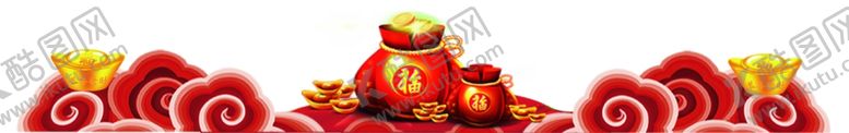 编号：63165106171927163410【酷图网】源文件下载-祥云福袋