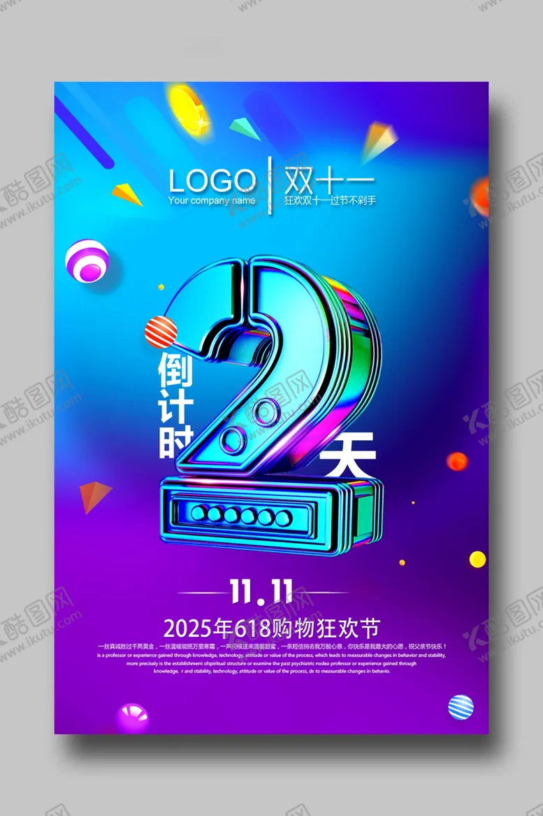 编号：51489506291950516926【酷图网】源文件下载-倒计时