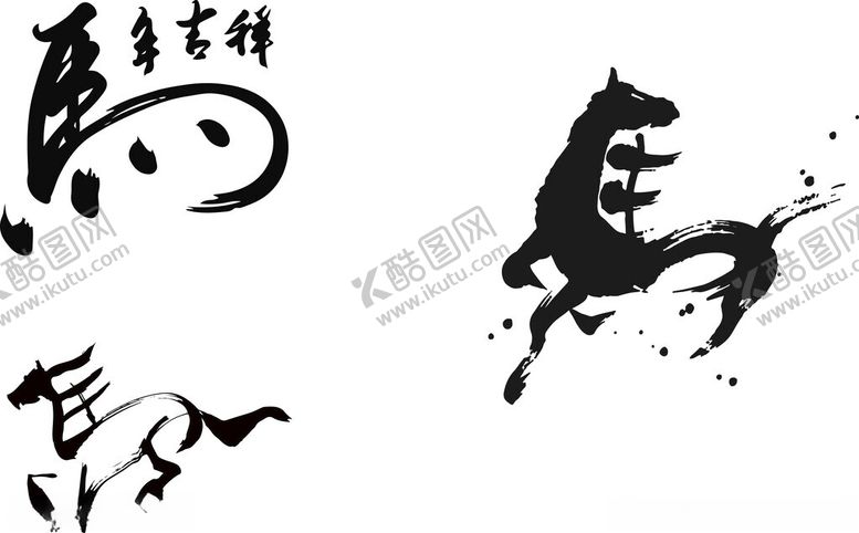 编号：45604201042041105873【酷图网】源文件下载-水墨奔马艺术图案