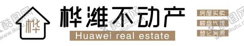 编号：19767609260606275045【酷图网】源文件下载-房产中介门头招牌