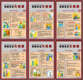 儿童美德故事宣传海报