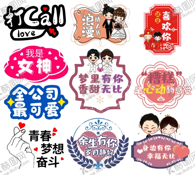 编号：48767111262218571689【酷图网】源文件下载-异形手举牌