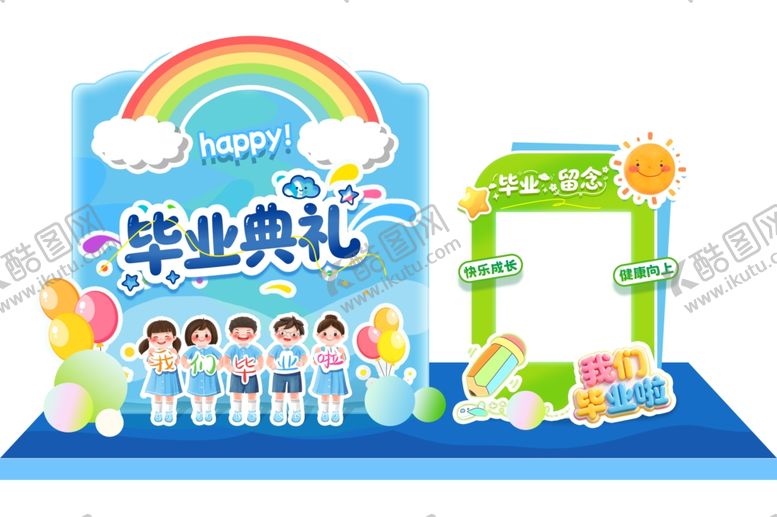 编号：51803405241752529758【酷图网】源文件下载-毕业典礼