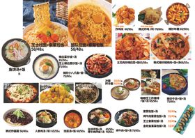 芝士拉面紫菜包饭