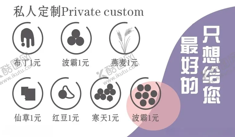 编号：46844204211239172681【酷图网】源文件下载-小料小图标