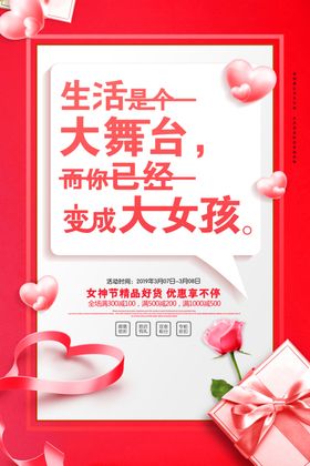 妇女节国际快乐人素材