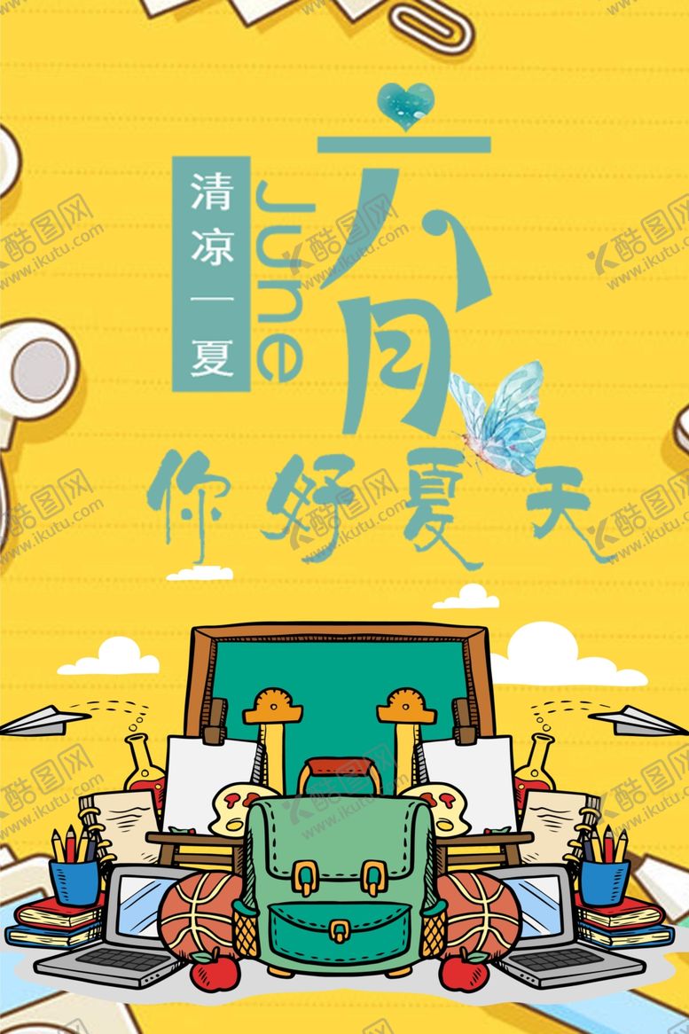 编号：76347312261341399838【酷图网】源文件下载-六月你好