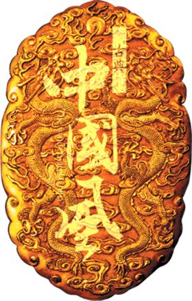古风中国山水手绘素材库