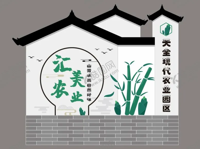 编号：55467510160603268220【酷图网】源文件下载-乡村振兴 牌坊