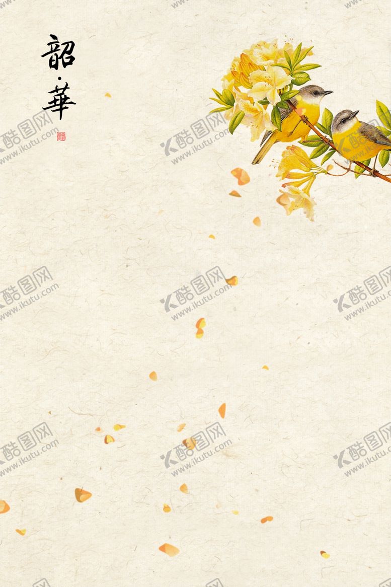 编号：73718807062315309733【酷图网】源文件下载-中国风背景