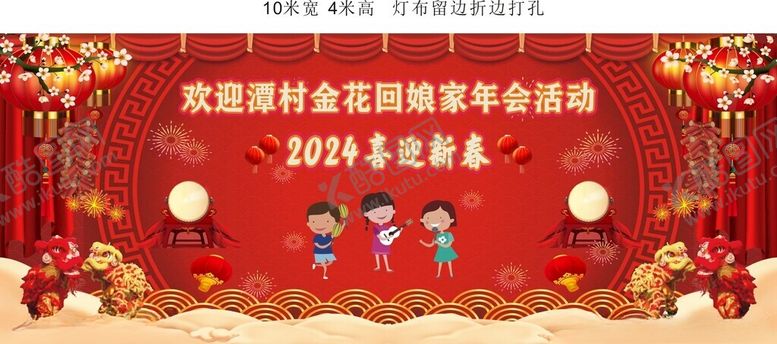 编号：60389912221348438733【酷图网】源文件下载-活动背景图