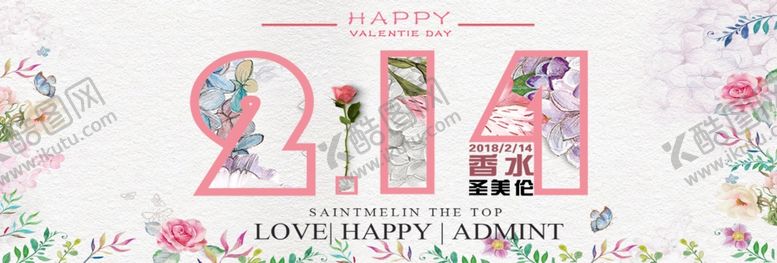 编号：59144304302026338285【酷图网】源文件下载-214香水