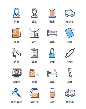 白色小图标