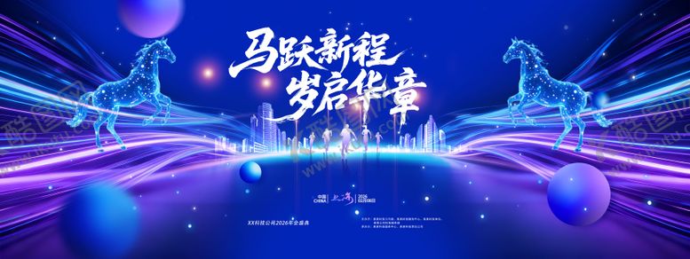 编号：22117911201532398405【酷图网】源文件下载-科技年会蓝色展板