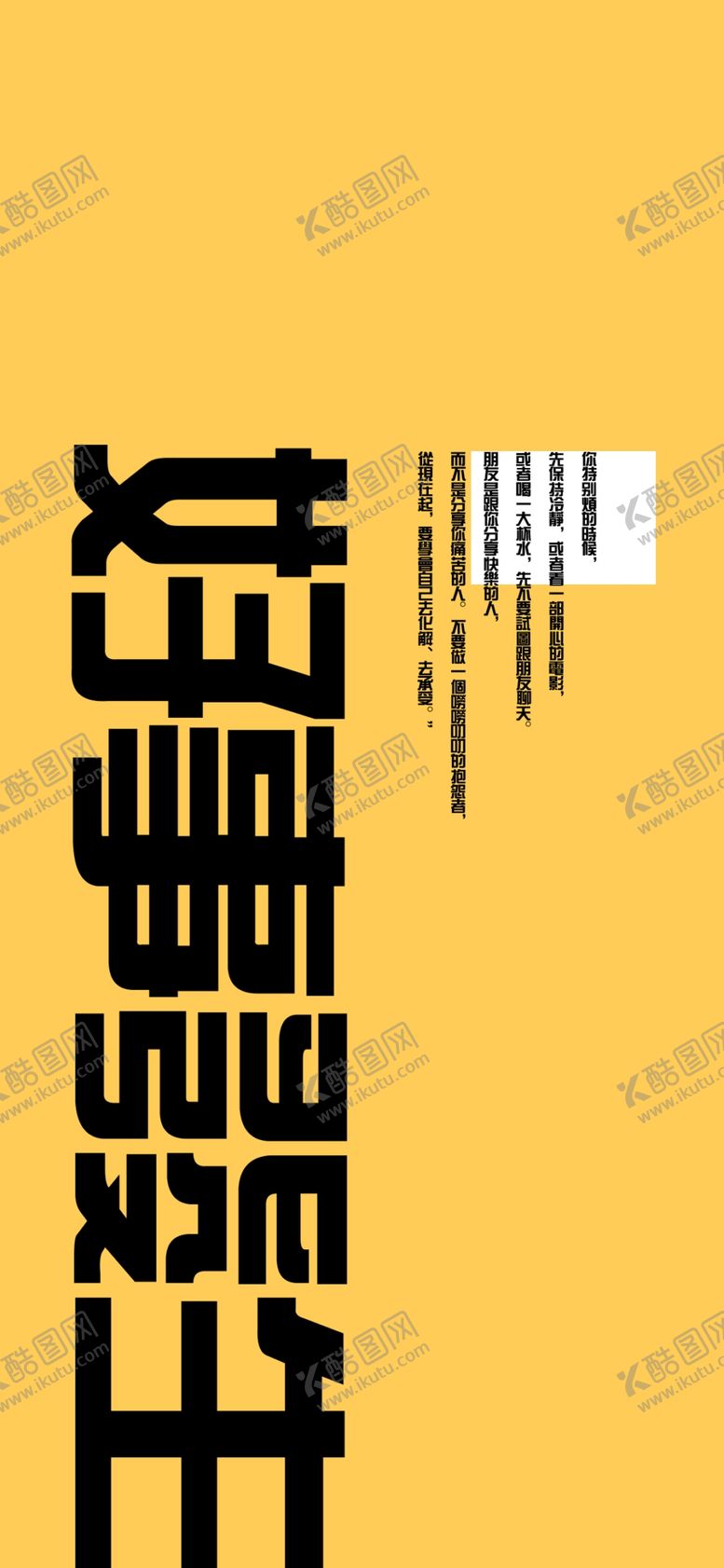 编号：80303207120910132857【酷图网】源文件下载-手机壁纸
