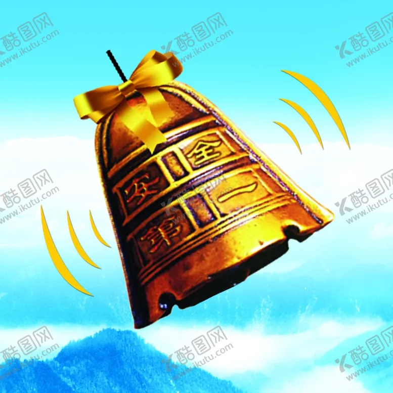 编号：20869603291613273966【酷图网】源文件下载-安全文化