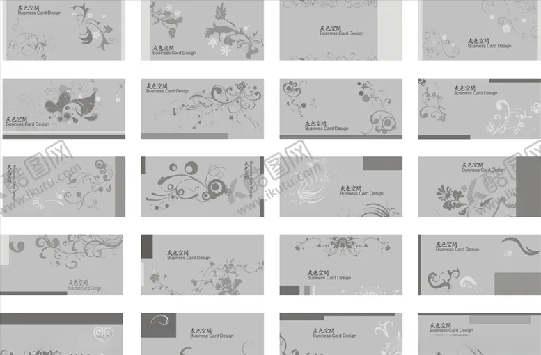 编号：70120106250338303144【酷图网】源文件下载-企业名片名片名片设计