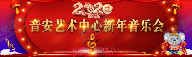 编号：50403305120507042184【酷图网】源文件下载-活动背景背景
