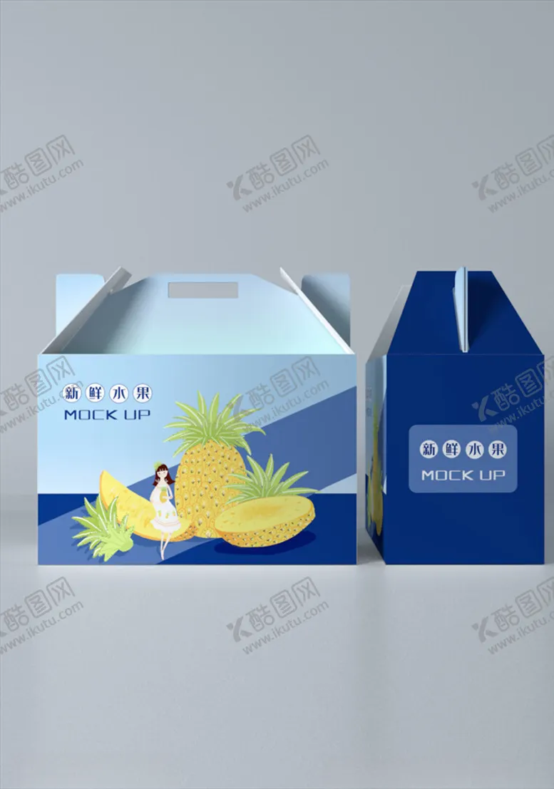 编号：54833203260317351731【酷图网】源文件下载-包装礼盒样机