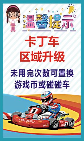 编号：10607010182023322189【酷图网】源文件下载-温馨提示