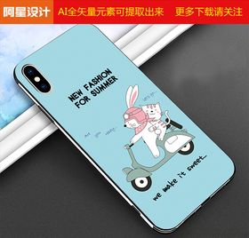可爱牛AI手机壳