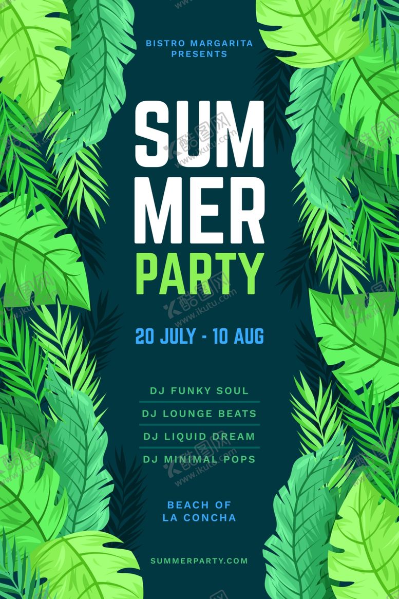 编号：90425210110350091212【酷图网】源文件下载-夏日海报