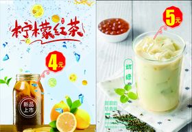 奶茶