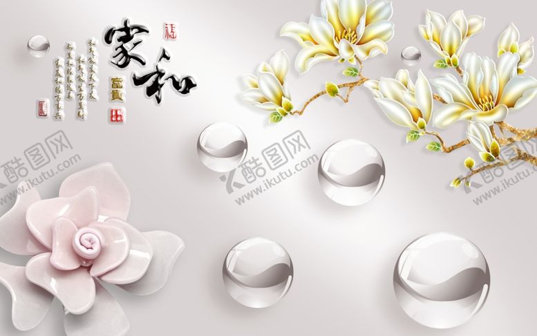 编号：47295905161525043672【酷图网】源文件下载-背景墙