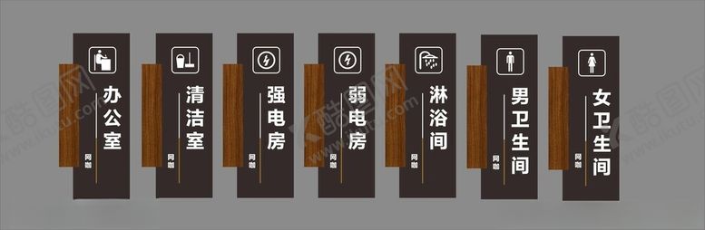 编号：26883602270753329054【酷图网】源文件下载-门牌