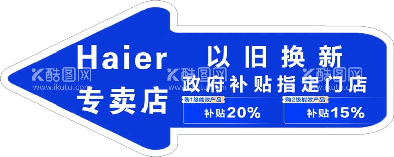 编号：50312203080734111604【酷图网】源文件下载-引流贴