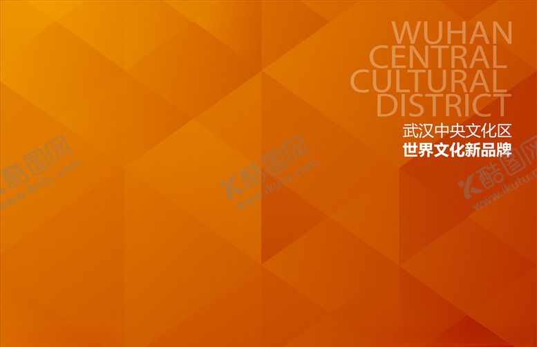 编号：92113110202337251409【酷图网】源文件下载-地产素材