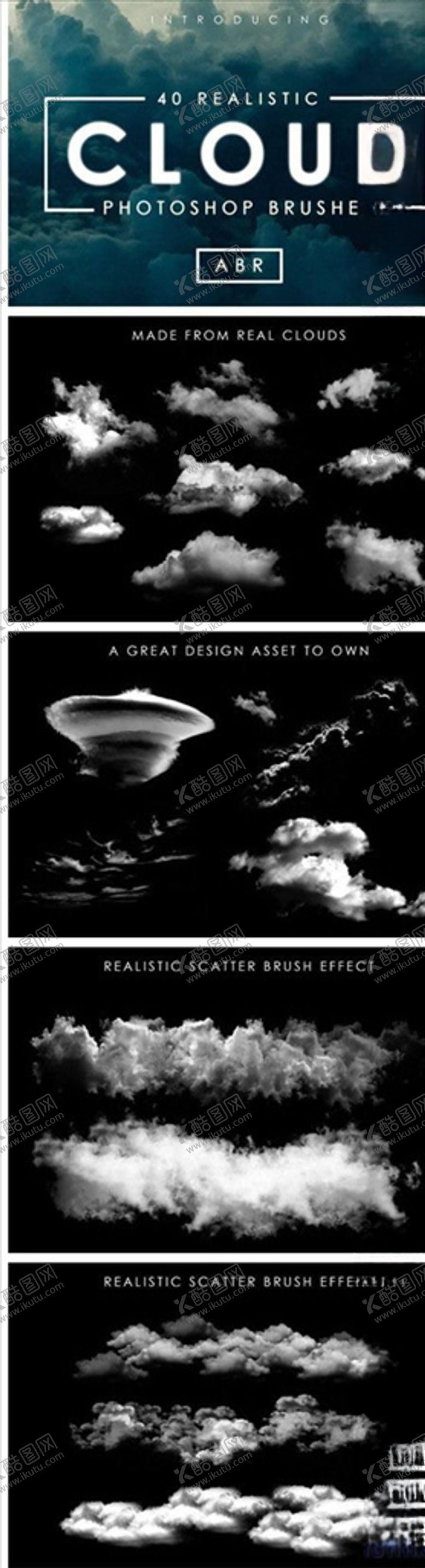 编号：47814409111221272437【酷图网】源文件下载-40款ps云彩笔刷