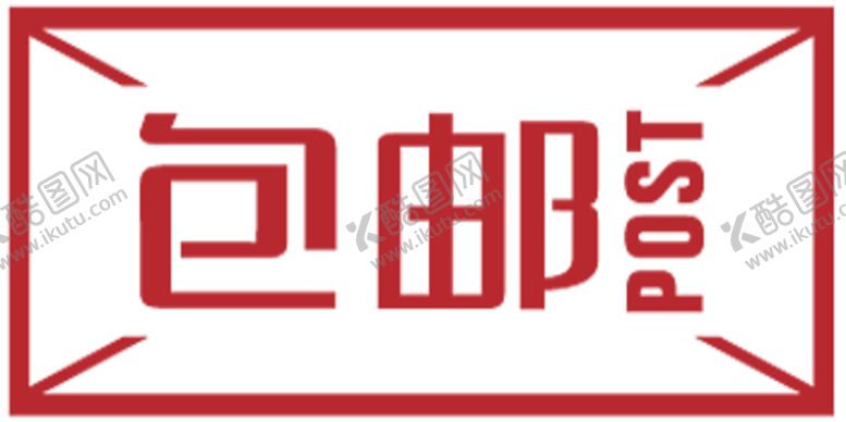 编号：64500109121157175586【酷图网】源文件下载-包邮字体