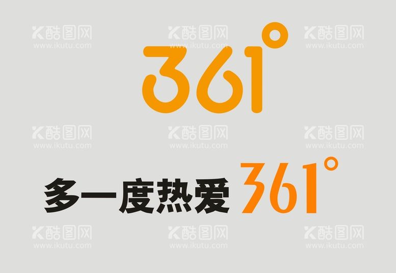 编号：82687811131324554698【酷图网】源文件下载-361度标志