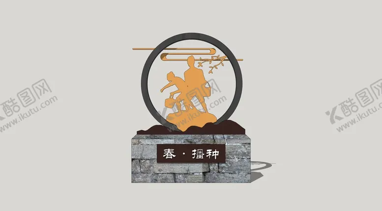 编号：77985210181322028692【酷图网】源文件下载-农耕文化雕塑小品